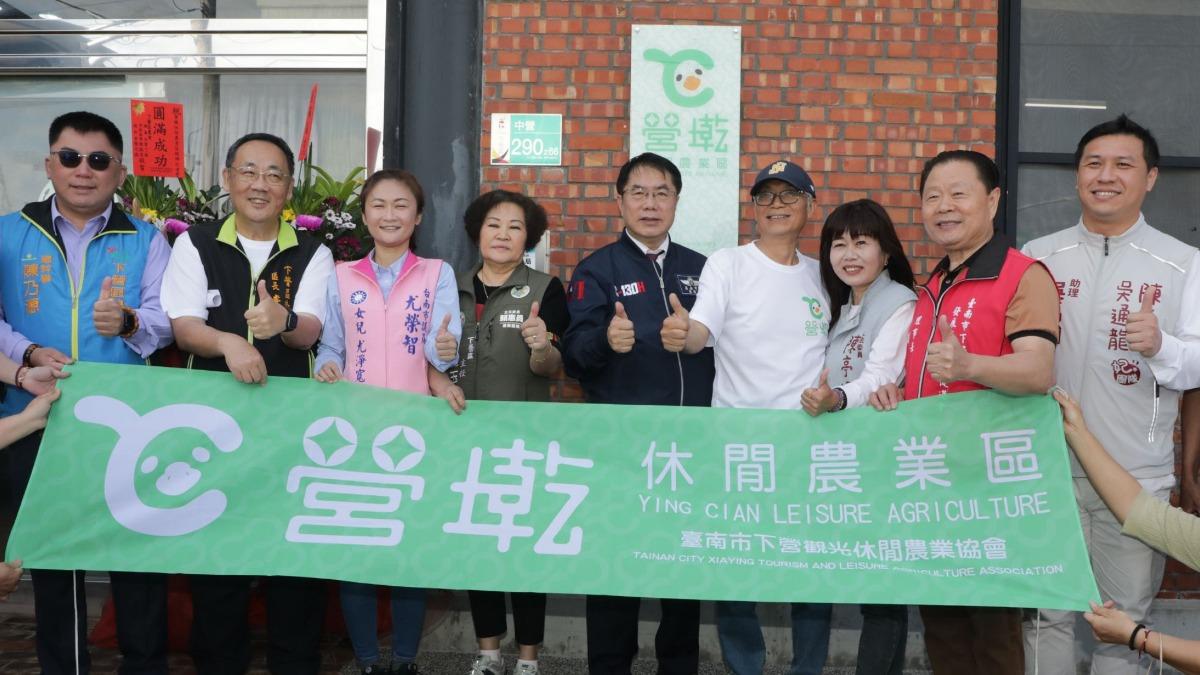 台南營墘休閒農業區揭牌 盼朝食農教育基地發展