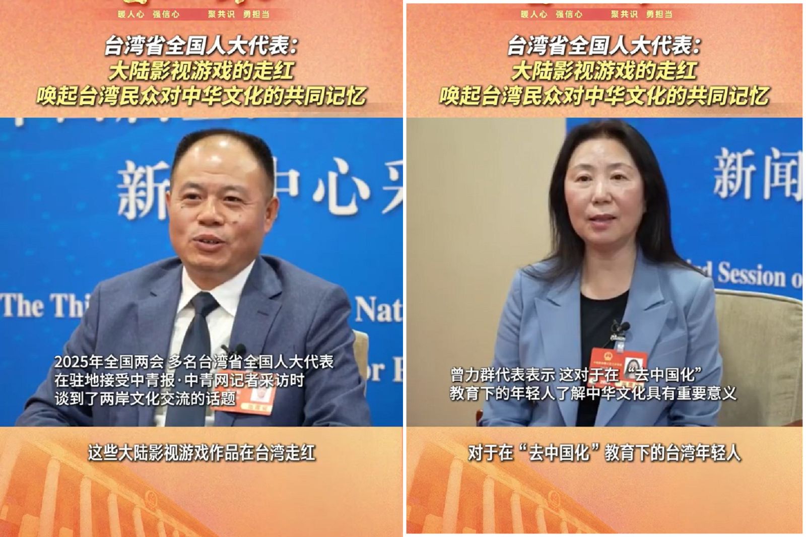 這13人是「台灣省人大代表」 陸委會:他們都沒有中華民國籍