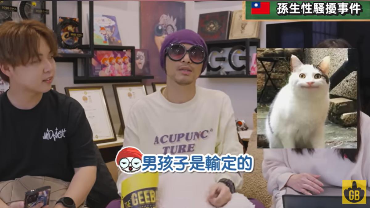 黃明志認為男生要懂得自保。(圖/翻攝自The Geebai Team 擊敗人團隊YT頻道)