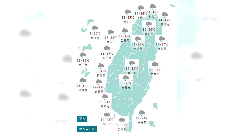 圖/中央氣象署