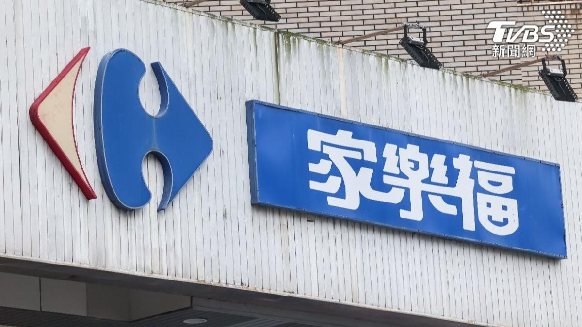 140萬卡友注意!「家樂福聯名卡」8月底到期 換這卡回饋更多