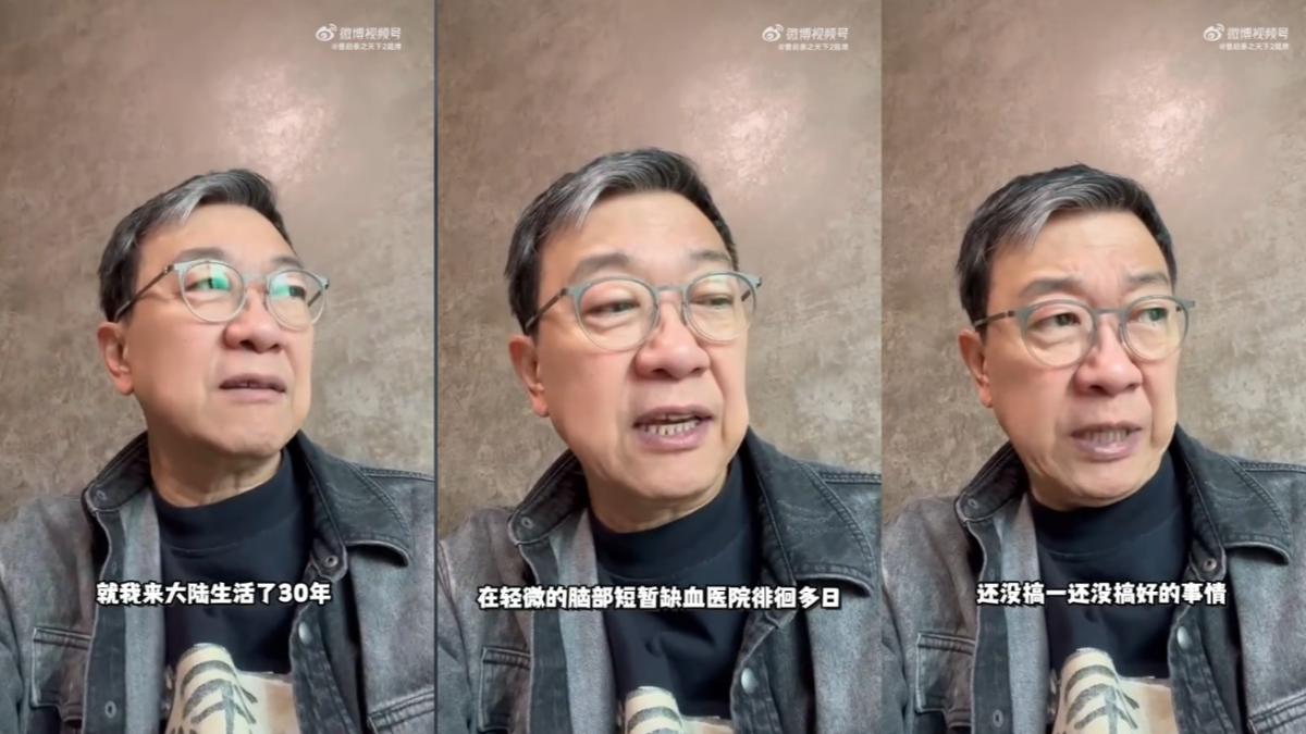 小心腦中風找上門!知名主持人傳「腦缺血」 醫曝5種人要當心
