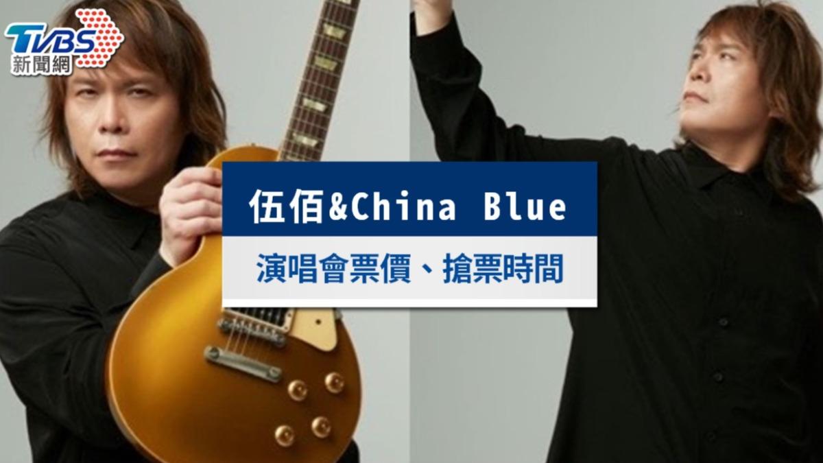 伍佰演唱會2025台灣｜高雄站9/10最後釋票！實名制販售，票價座位一覽