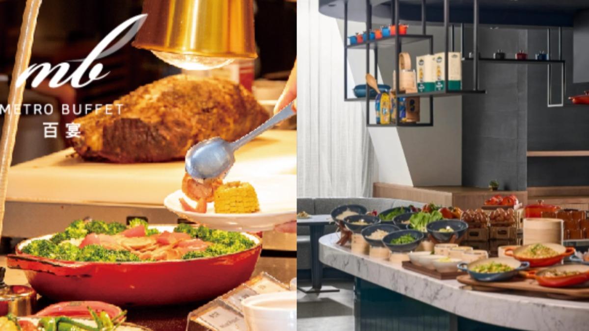 38婦女節優惠!3大飯店加碼 「全台最難訂Buffet」爽吃