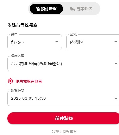 肯德基優惠碼-肯德基優惠券-肯德基優惠代碼-肯德基優惠券代碼-肯德基優惠買一送一