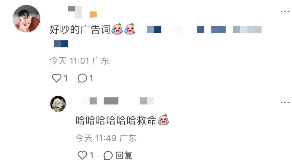 大陸網友評價馬龍廣告文案。(圖/微信公眾號)