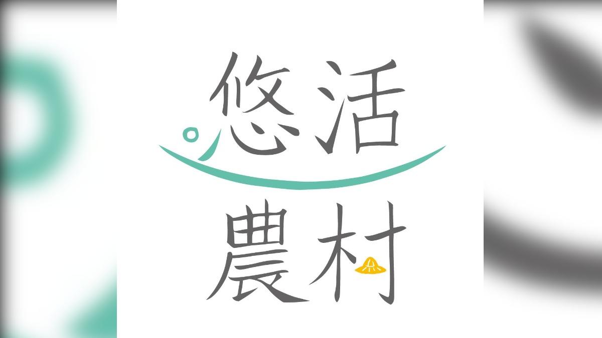 知名電商「無預警關閉」！爆欠款破百萬　儲值金討嘸全沒了