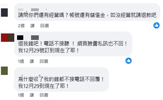 悠活農村-悠活農村倒閉-悠活農村負責人-悠活農村新聞-悠活農村創辦人
