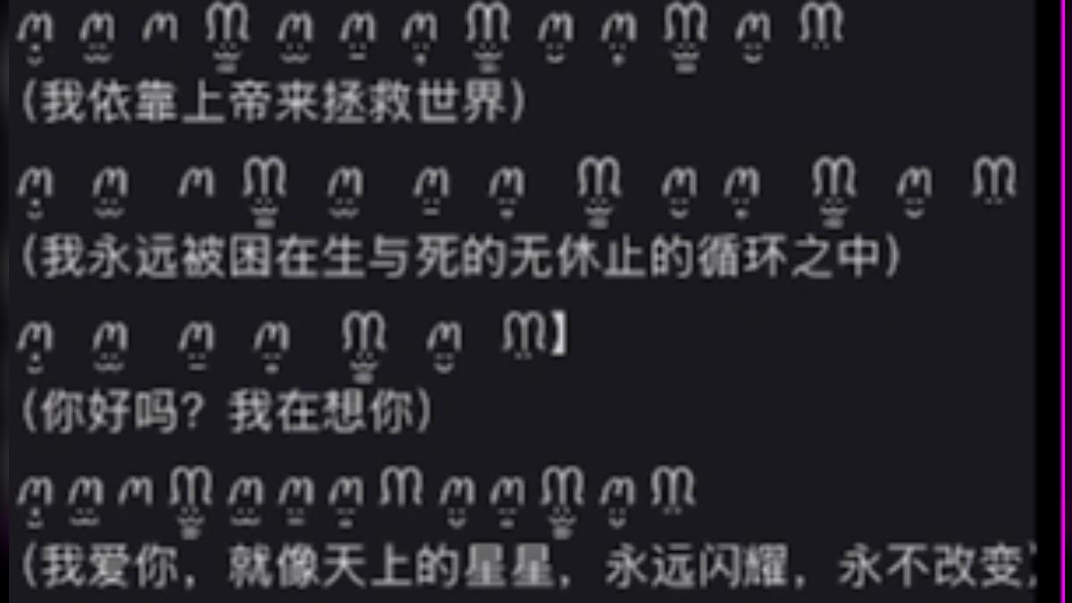 「兔兔文」在大陸掀起熱潮。(圖/小紅書)