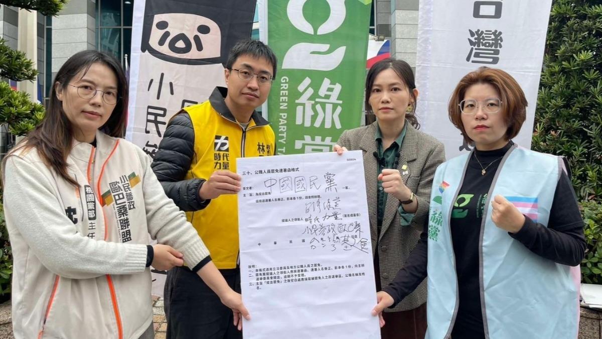 4小黨參戰大罷免!宣示「全力協助罷藍委」:愛台灣的表現