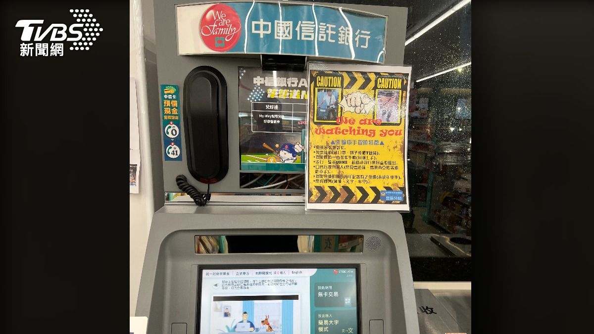 豐原分局警方也在ATM前貼車手通緝令。(圖/TVBS)