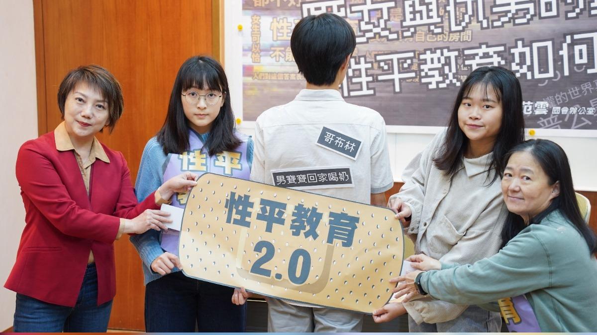與會者在建中生身上貼上「性平教育2.0」OK蹦,象徵彌平與復原。(圖/范雲辦公室提供)