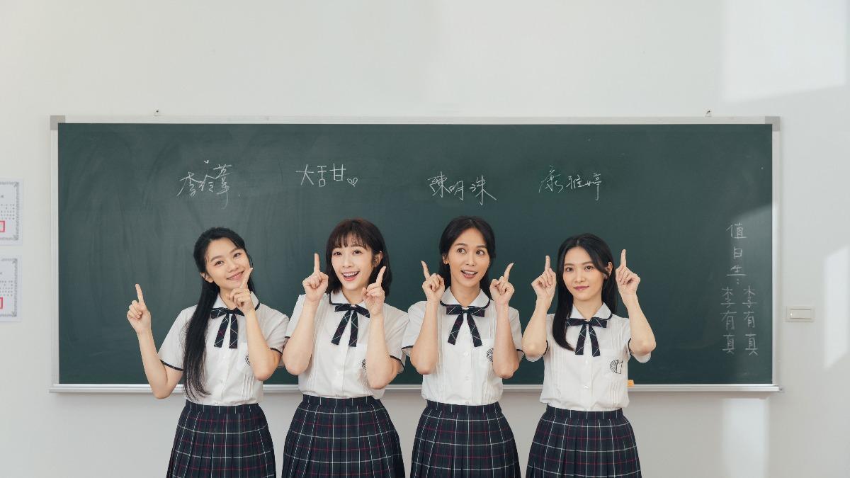 《有真與有真》4位主要演員李玲葦、大甜、陳明珠、康雅婷。(圖/C Musical提供)