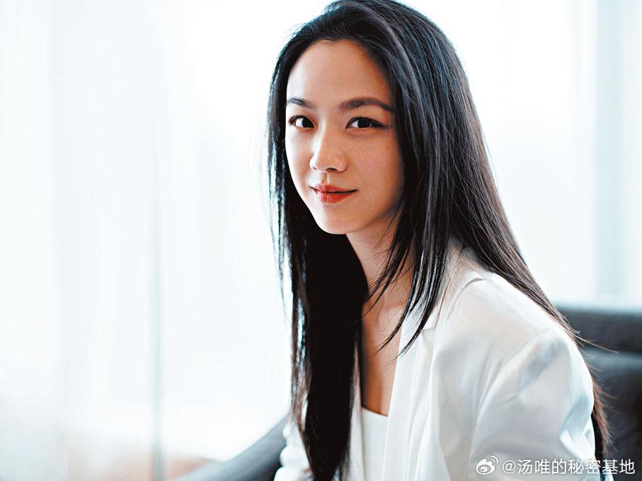 湯唯。(圖/翻攝自湯唯微博)