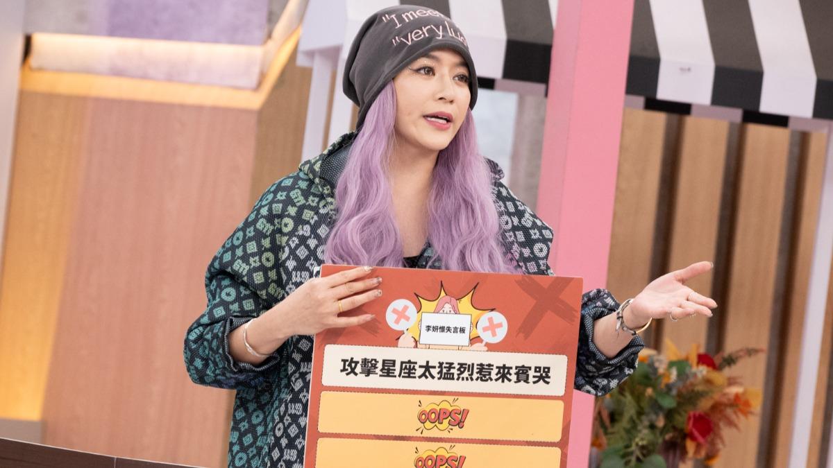 李妍瑾和陳沂爆衝突心結1年未解! 曝私下道歉內幕:至今還沒和好
