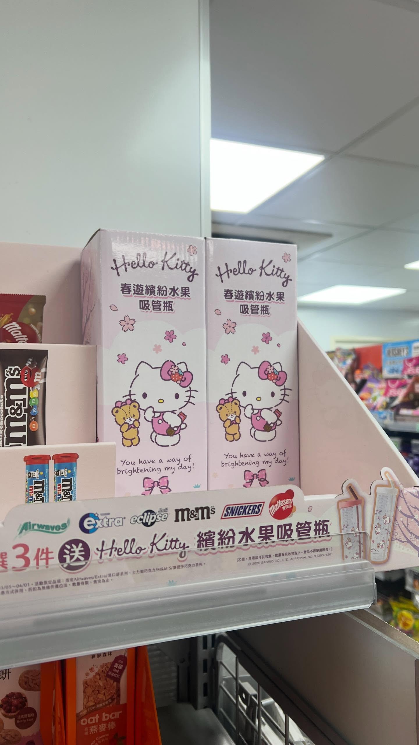 只要購買指定商品，即送吸管杯。（圖／＠yueh._.155授權使用）