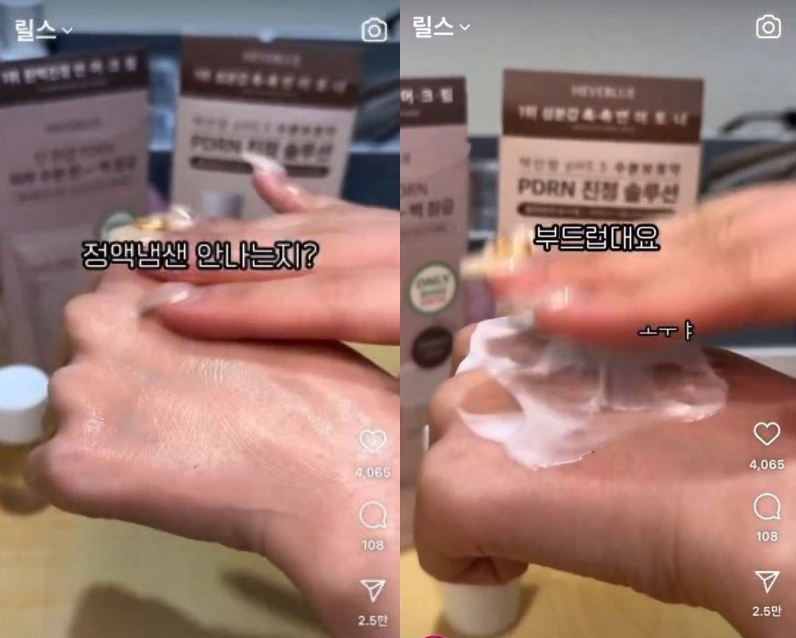 韓系保養品主打「精液成分」 知名藥妝店買得到!性暗示廣告惹爭議
