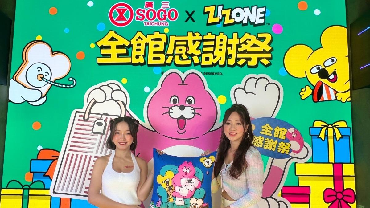 店王缺席搶龍頭!SOGO母親節拚業績11億 中友33週年抽車