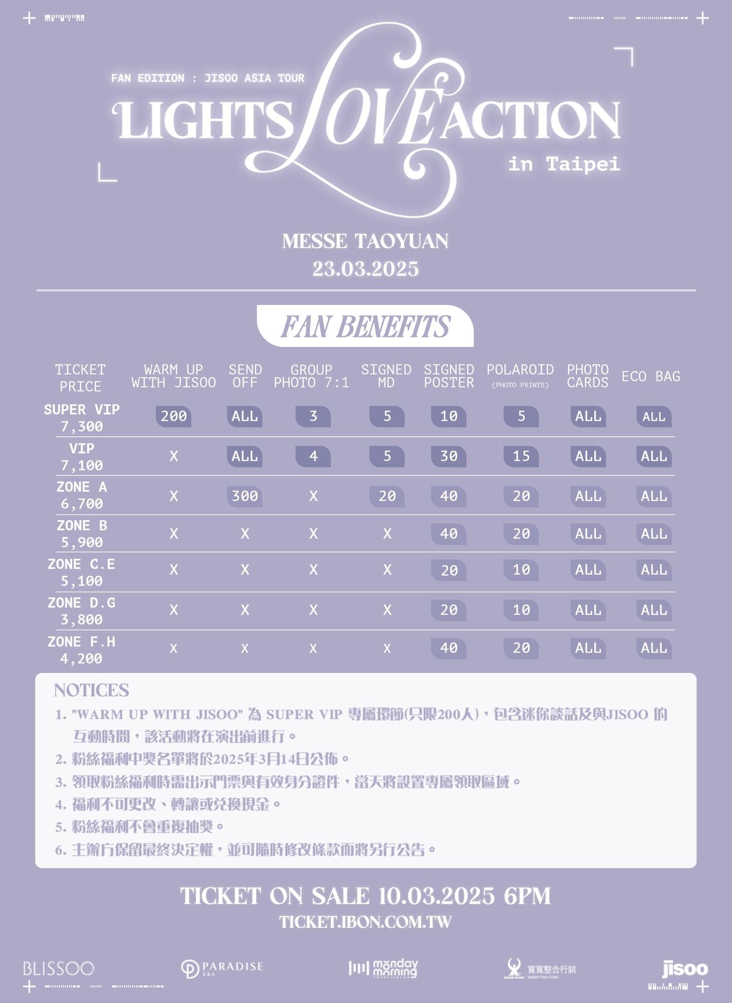 jisoo見面會-jisoo見面會票價-jisoo見面會購票-jisoo見面會粉絲福利