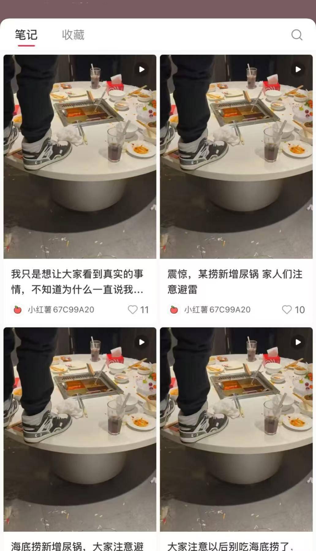 網路上有多段男子小便影片。(圖/翻攝自微博)