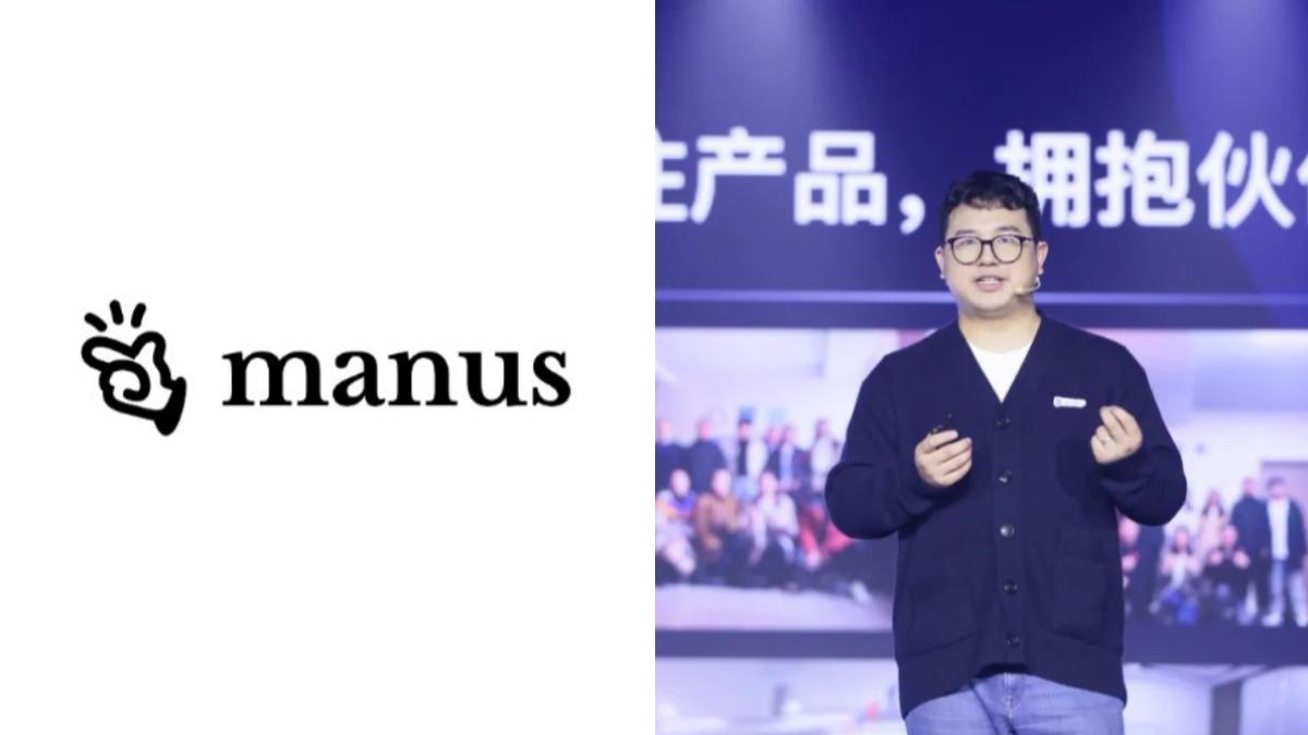 中國殺手級AI殺出!全球首例AI Agent 創始人肖弘「驚人背景」起底