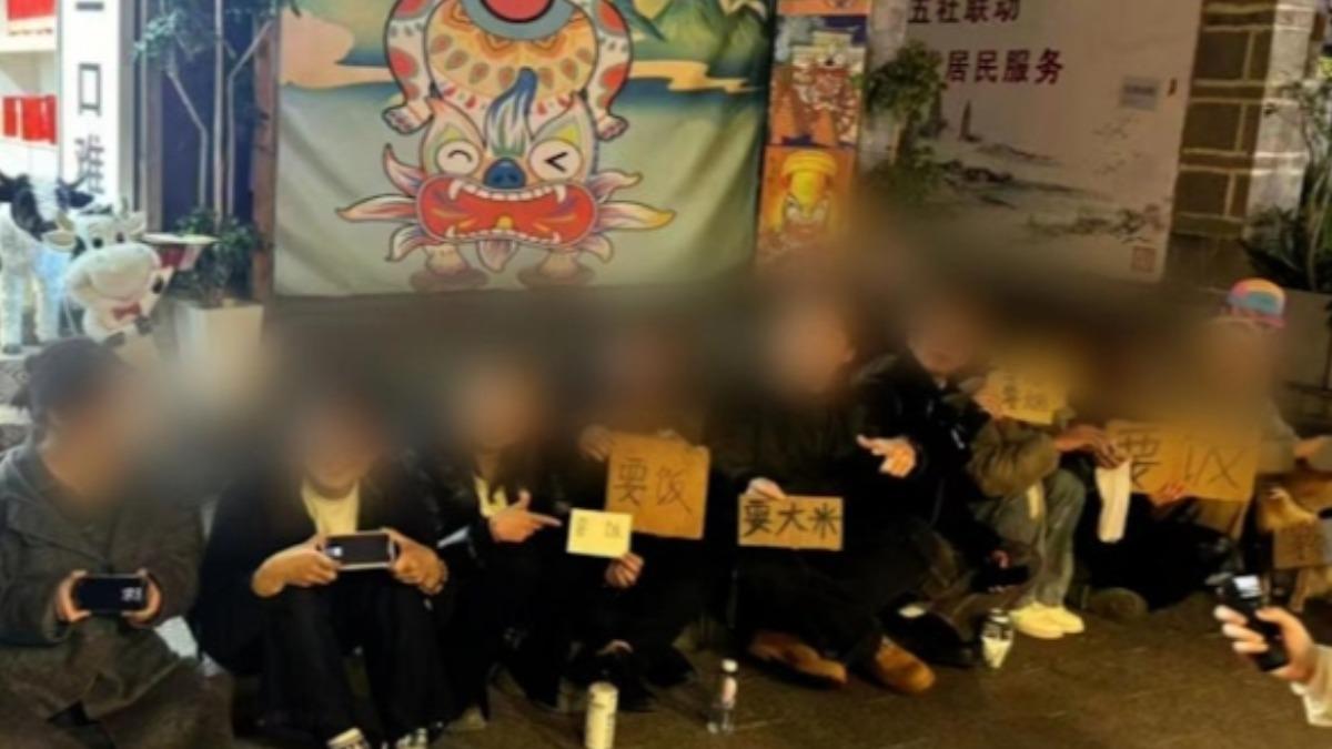 陸年輕人街頭集體「要飯」 驚動官方調查