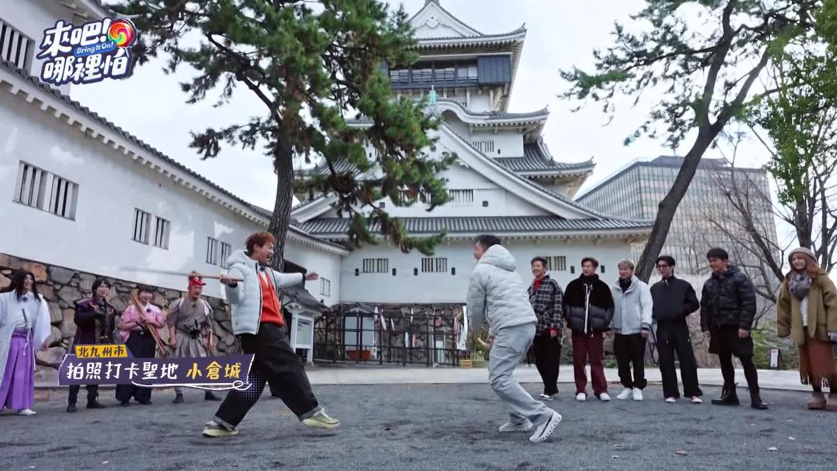 圖/翻攝自 節目《來吧!哪裡怕》