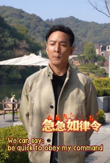 吳彥祖教大家《哪吒2》經典台詞「急急如律令」的英文。（圖／翻攝自吳彥祖教英文抖音）