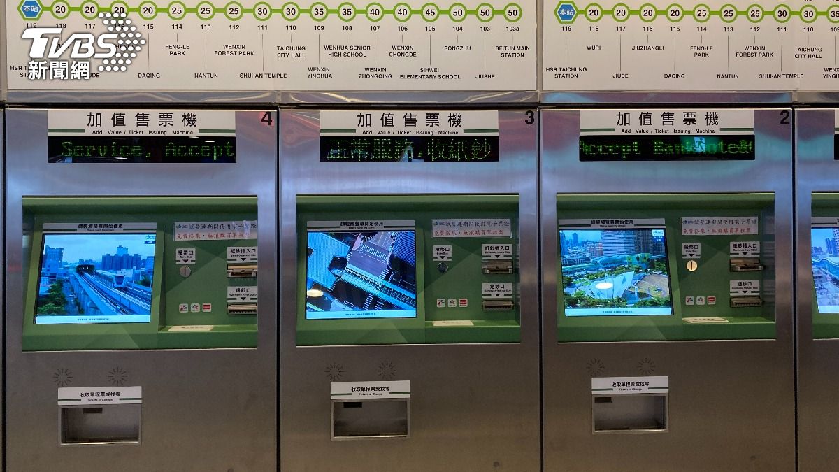 台中捷運。（圖/TVBS）