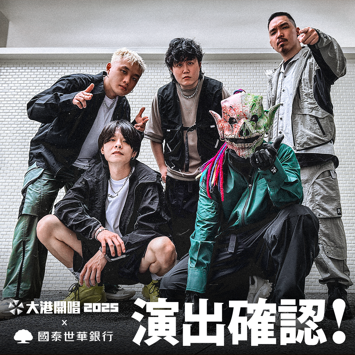大港開唱-大港開唱2025-大港開唱門票-大港開唱時間