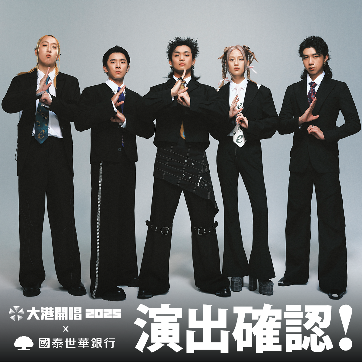 大港開唱-大港開唱2025-大港開唱門票-大港開唱時間