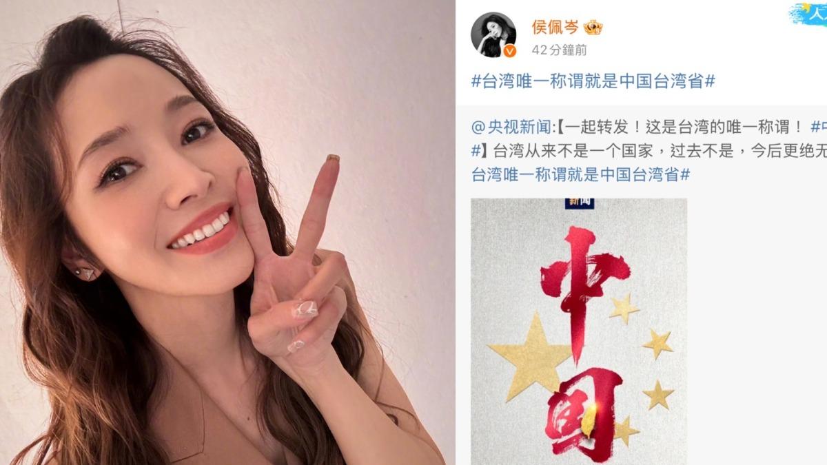 圖/翻攝自 微博