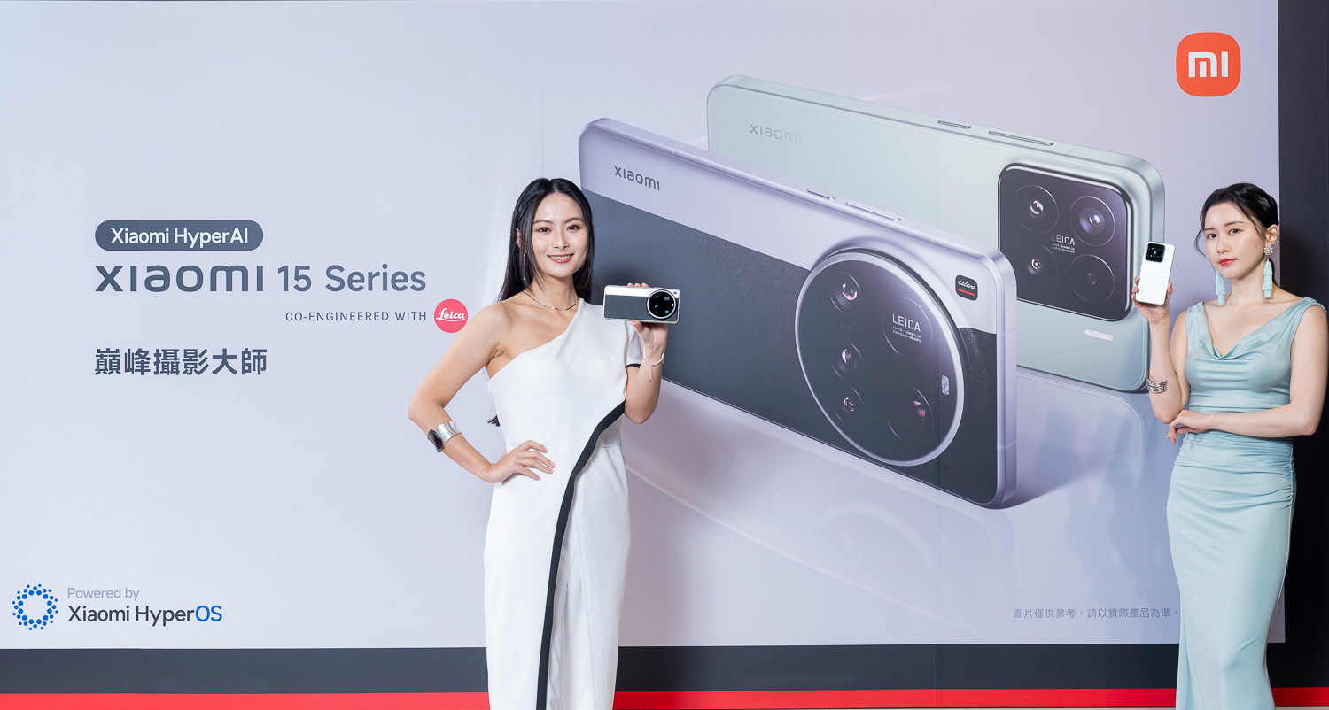 小米今（3/7）日正式在台發表全新年度旗艦機 Xiaomi 15 Series，以更強大的影像與智慧應用體驗，再次超越自我，在維持與上代價格不變的同時，帶來全方位規格升級。