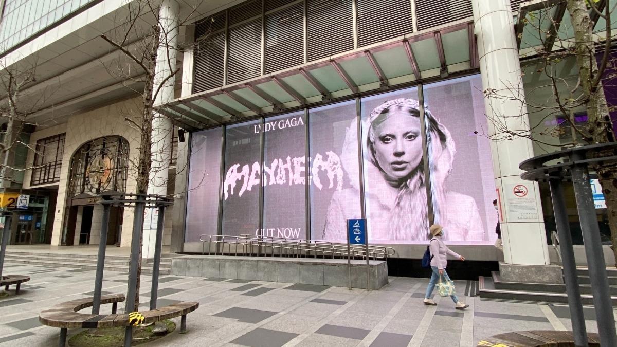 唱片公司在市府轉運站外的時代光牆特別設置女神卡卡的廣告。(圖/環球音樂提供)