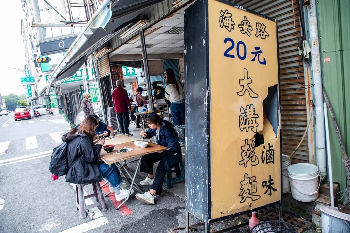 「大溝乾麵」地點位在台南市中西區郡西路和大勇街轉角處。（圖／「大手牽小手。玩樂趣」提供）