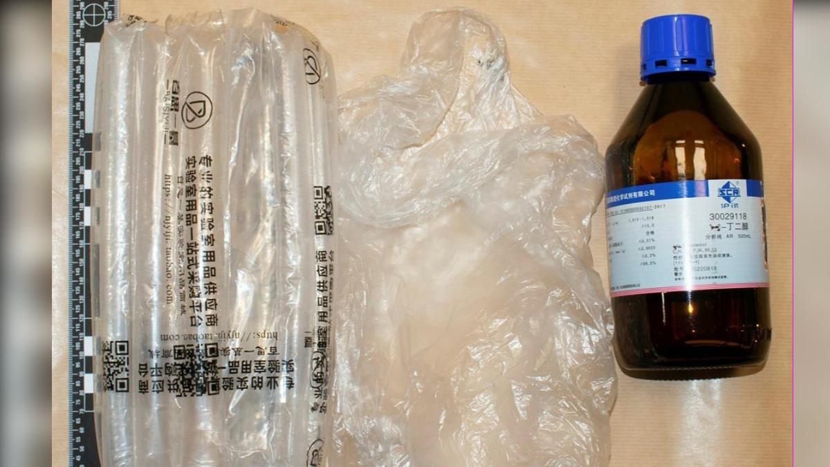 英國警方在鄒鎮豪住處找到迷昏受害者的藥物。(圖/英國倫敦警察廳)