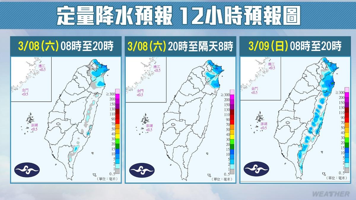 天氣／北台灣明晨前仍有雨！下週強冷空氣襲台恐達寒流等級