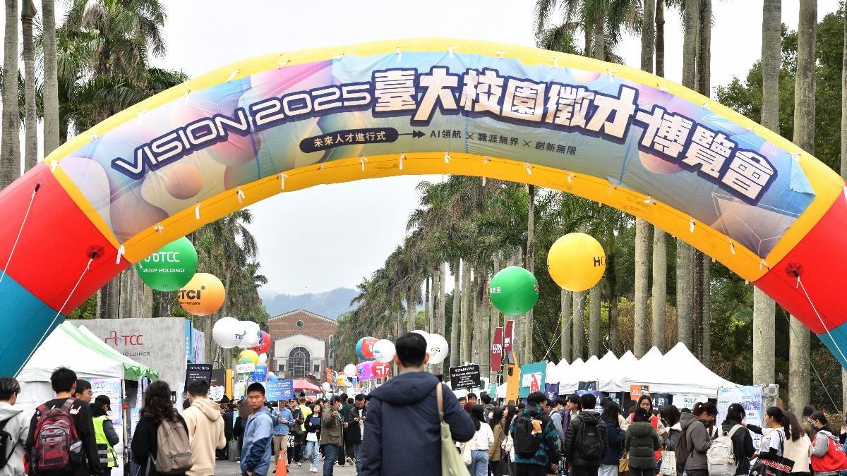徵才季!台積電逾200萬年薪搶才 國泰「數位人才」需求大增6成