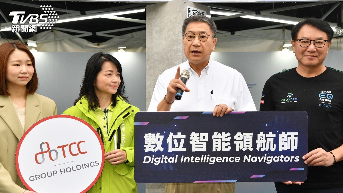 台泥今年首徵數位智能領航師,直屬總執行長張安平辦公室。(圖/胡瑞麒攝)