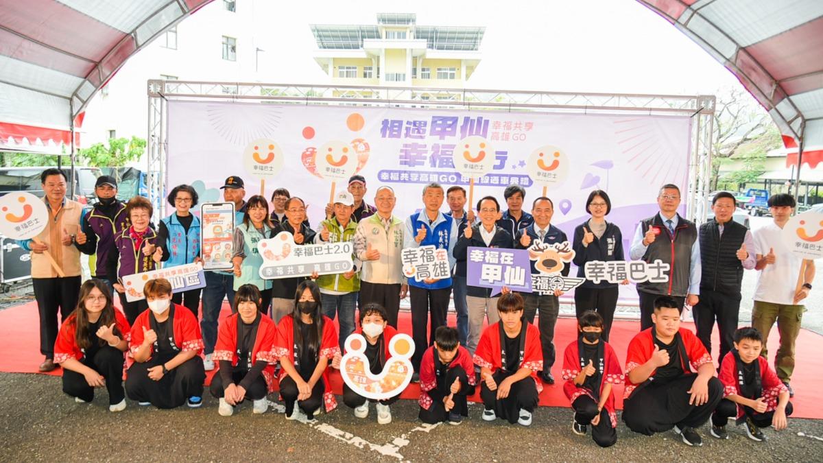 高雄市副市長林欽榮與茂林、甲仙鄉親宣布兩區預約式的幸福共享高雄GO正式上路提供運輸服務。（圖片來源：高雄市交通局提供）