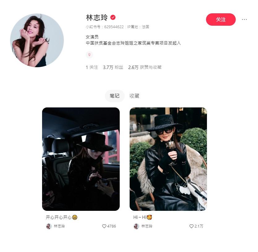 林志玲-林志玲近況-林志玲小紅書-偶遇林志玲