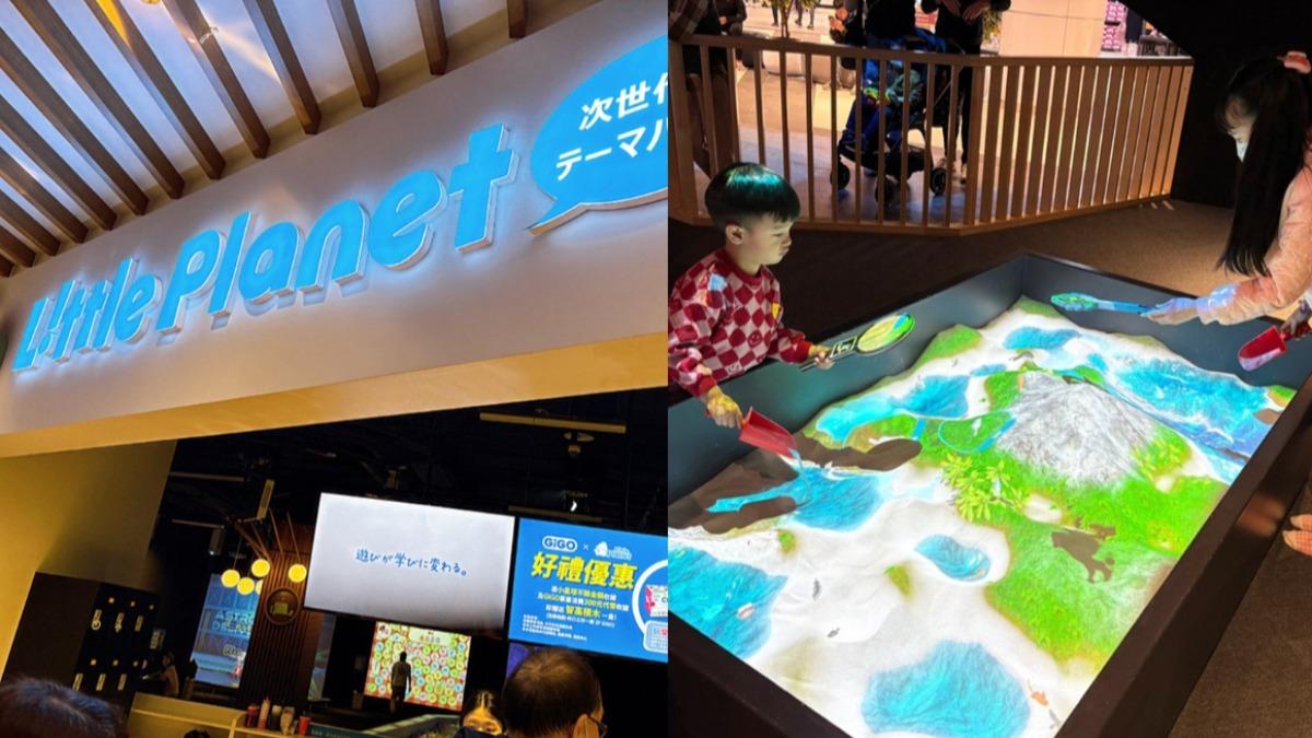 「兒童版teamLab」在新北!8大主題區只要280元