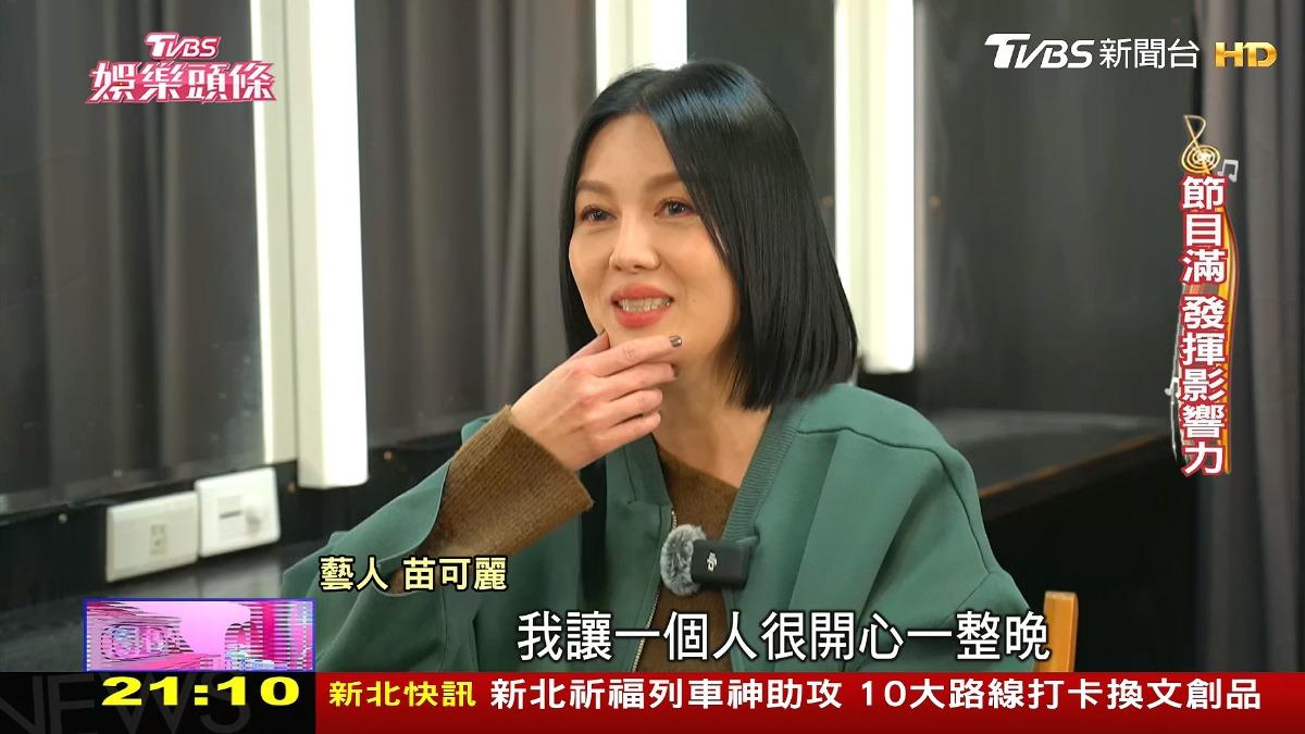 圖／TVBS
