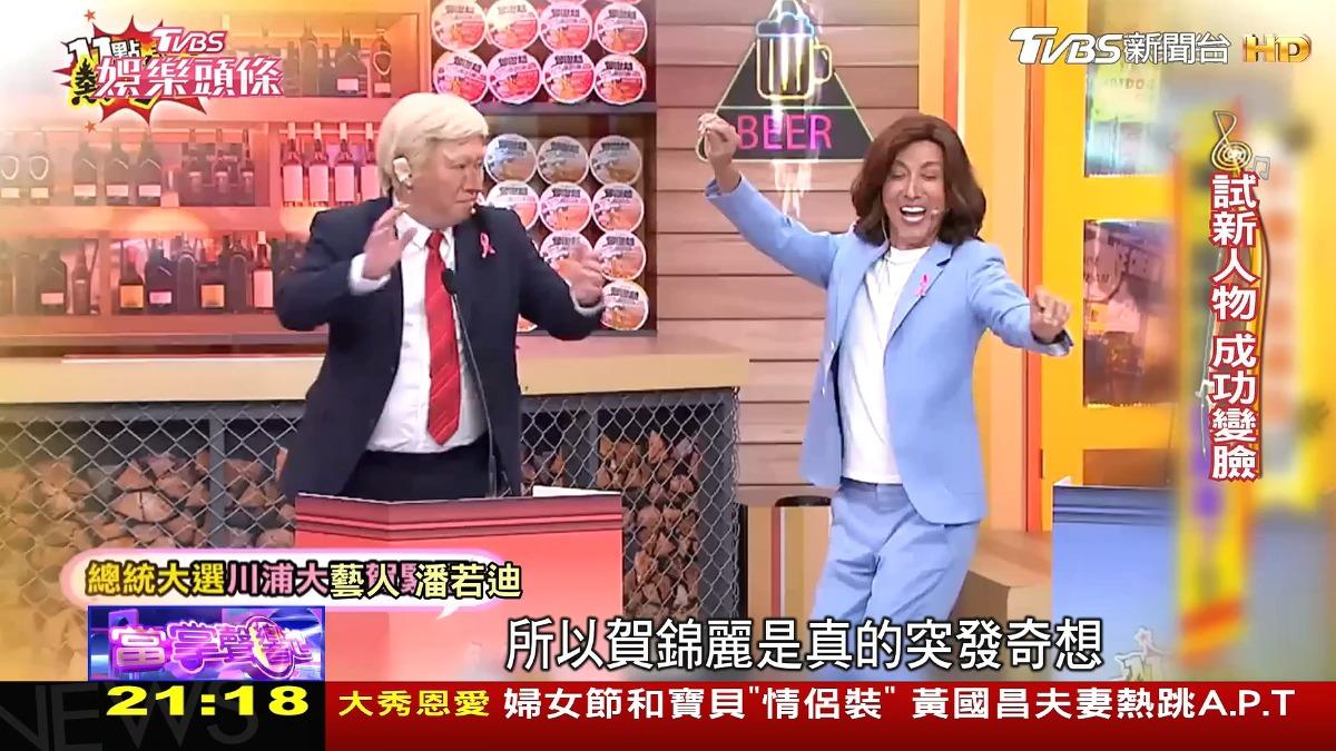 圖/TVBS