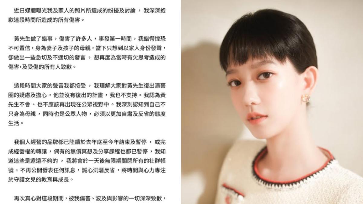 孟耿如宣布關閉社群帳號。(圖/翻攝自孟耿如IG)