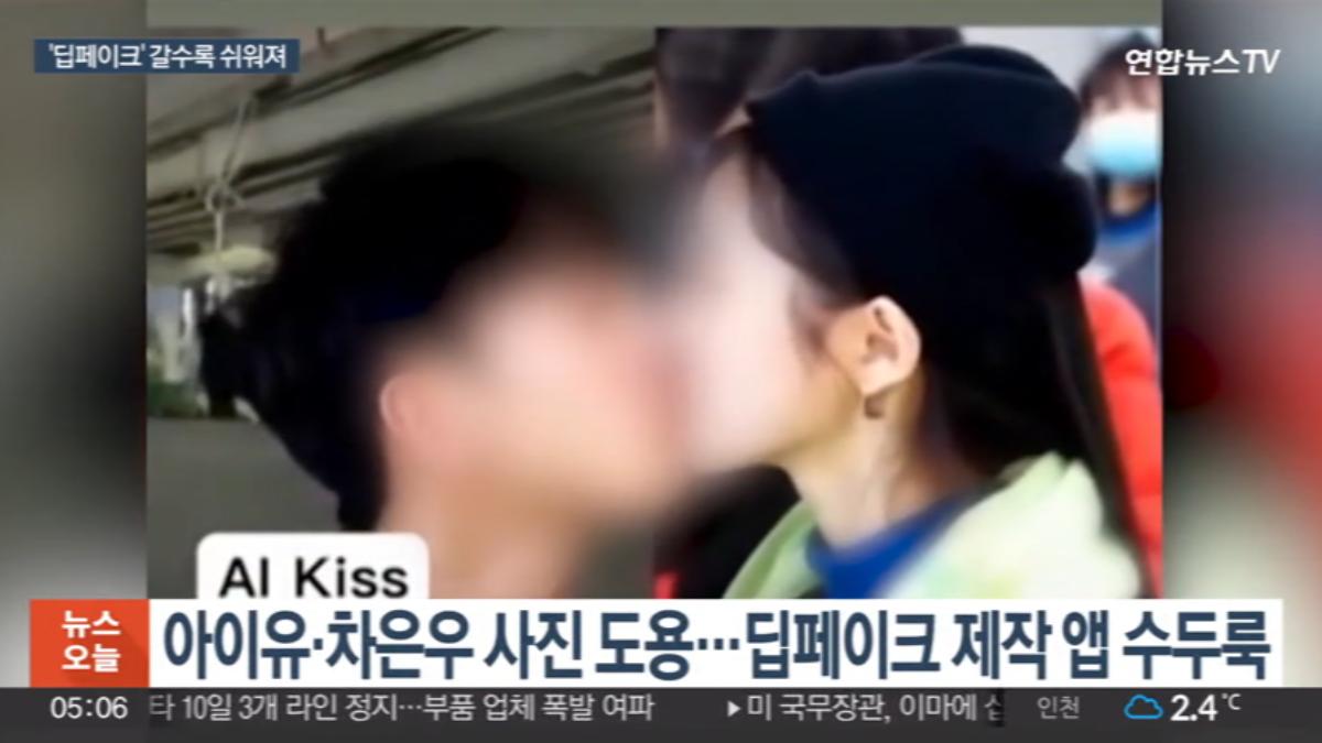畫面提供/YonhapnewsTV提供