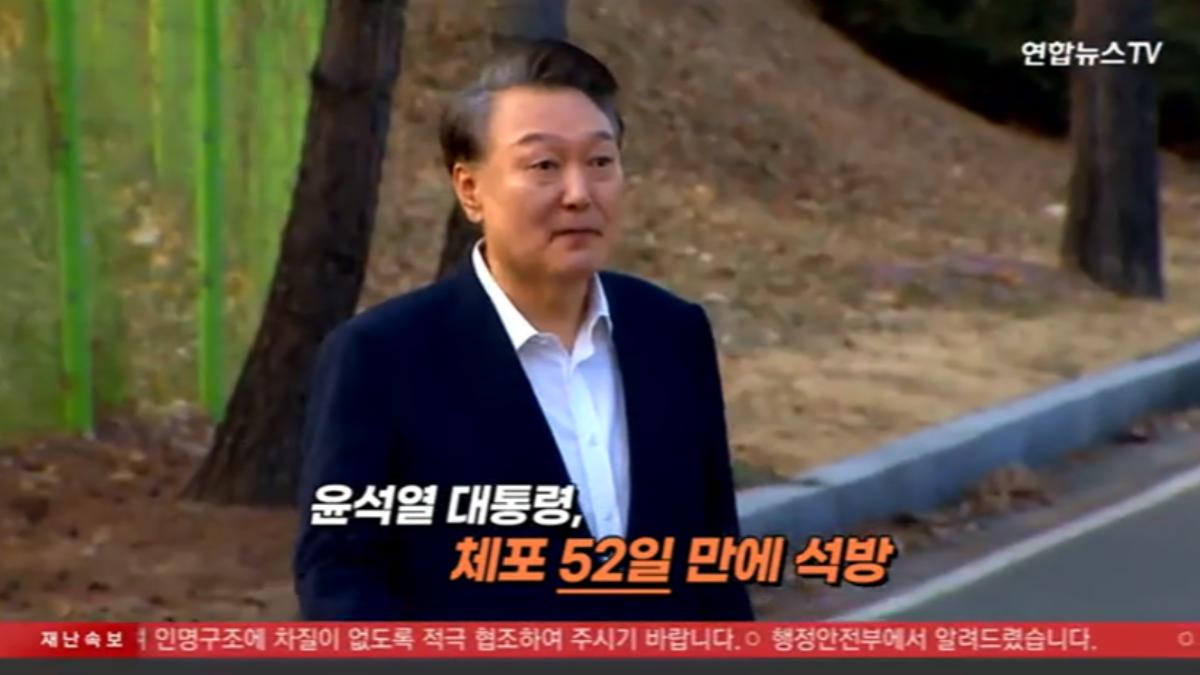 畫面提供/YonhapnewsTV提供