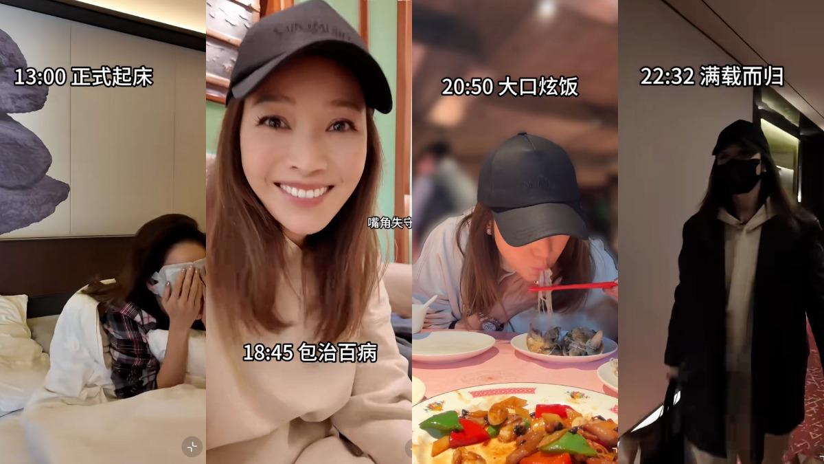 侯佩岑分享在大陸休假的一日行程。(圖/翻攝自侯佩岑小紅書)