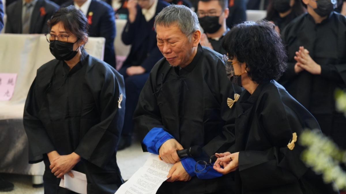 悼詞全文／柯文哲家祭淚崩哽咽　感念父親「當兒子最大靠山」