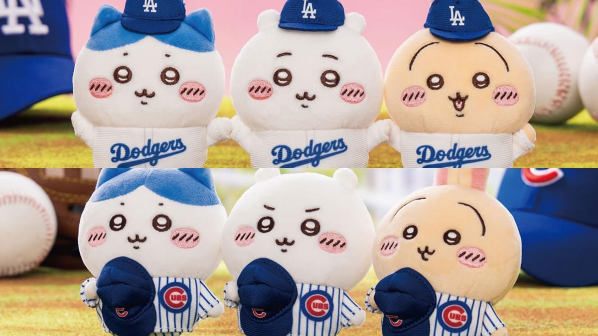 吉伊卡哇「MLB聯名秒殺」!黃牛翻5倍賺 官方1招吉友讚爆
